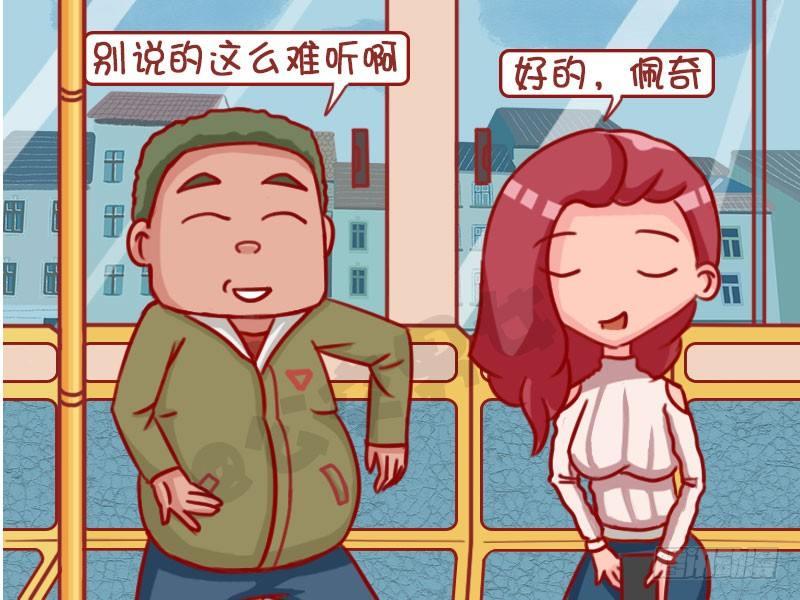 1304-啥是佩奇2