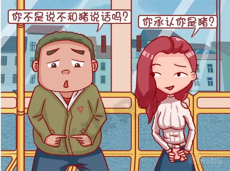 1304-啥是佩奇3