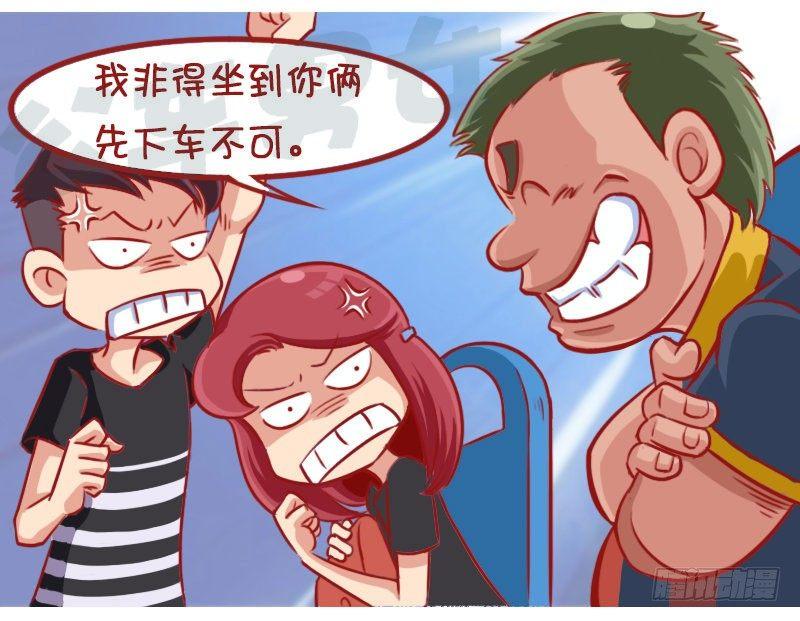 1307-较劲4