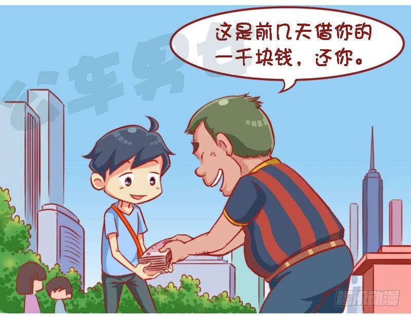 1308-拔河1