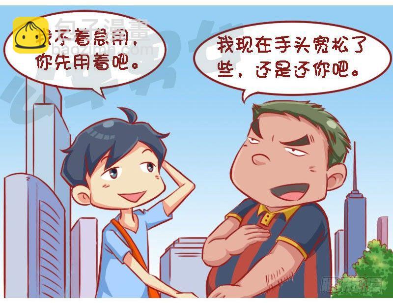 1308-拔河2