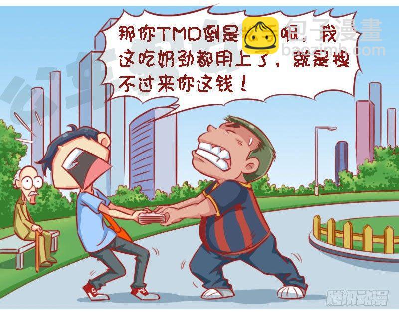 1308-拔河4