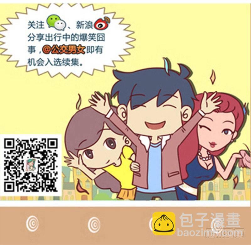 1308-拔河5