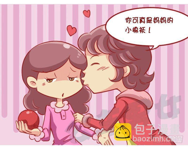 1309-小棉袄还是皮裤衩3