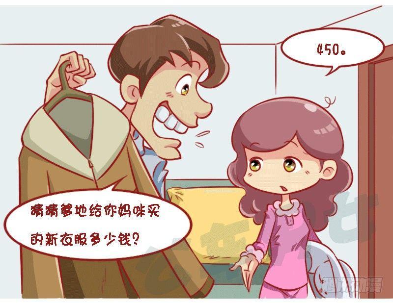 1309-小棉袄还是皮裤衩4