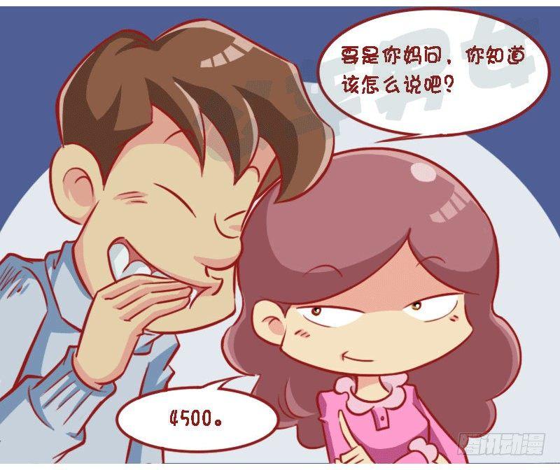 1309-小棉袄还是皮裤衩5