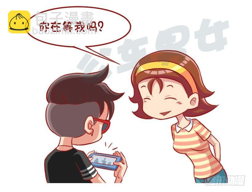 1310-被喜欢的人讨厌8