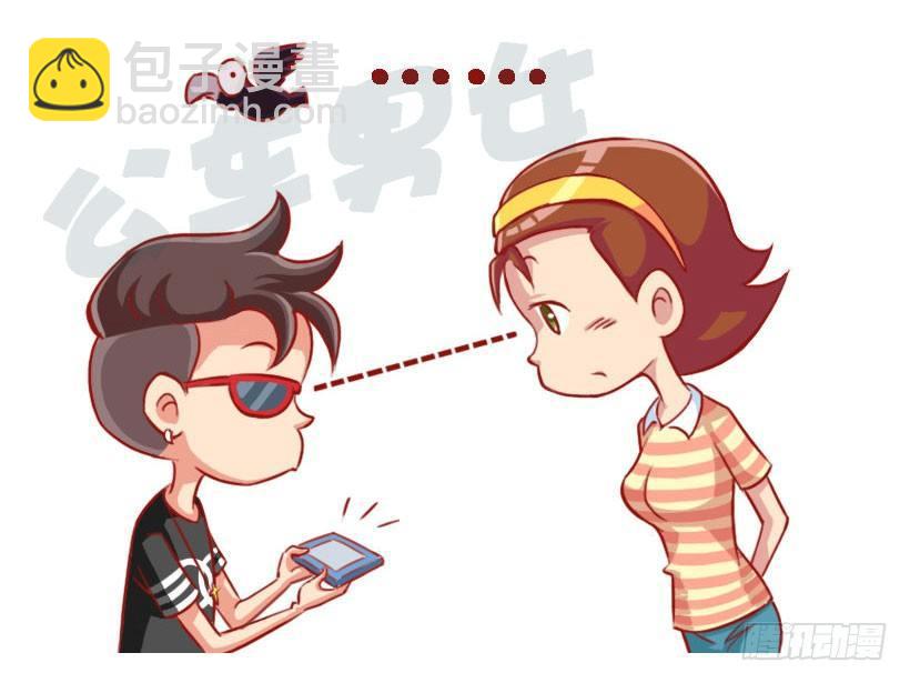 1310-被喜欢的人讨厌9