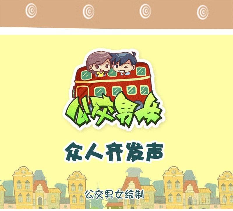 1312-众人齐发声0