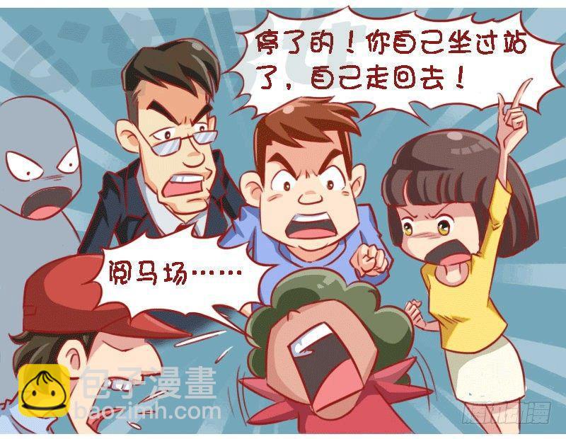 1312-众人齐发声2