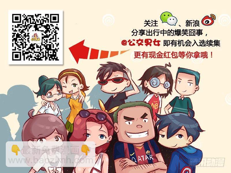 1312-众人齐发声5