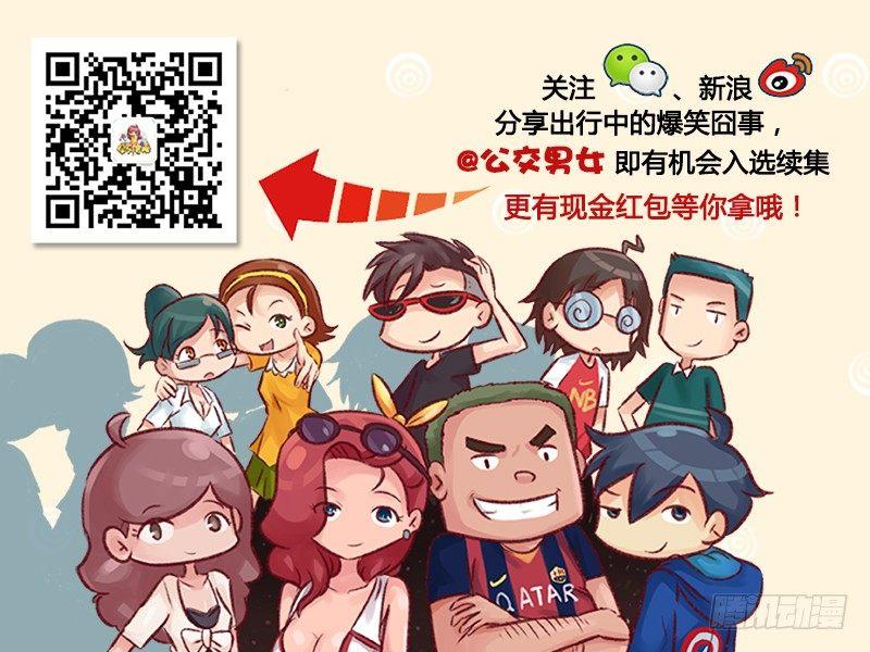 1314-男生失恋后的表现10