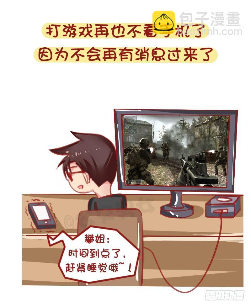 1314-男生失恋后的表现3