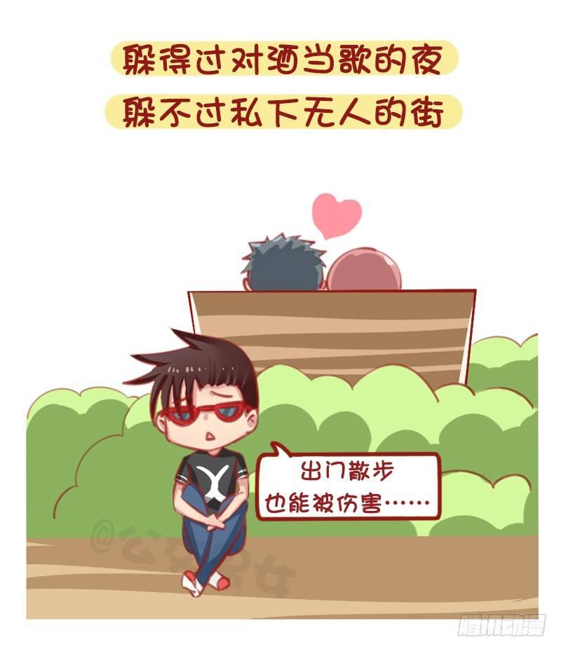 1314-男生失恋后的表现4