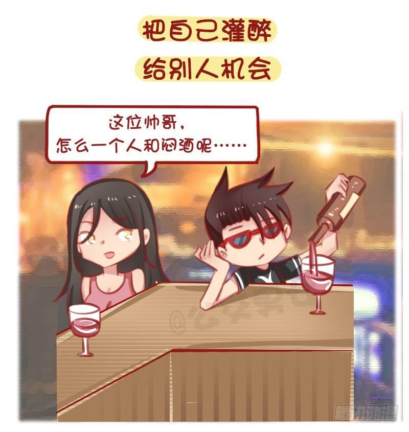 1314-男生失恋后的表现6