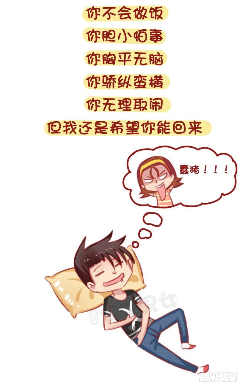 1314-男生失恋后的表现7