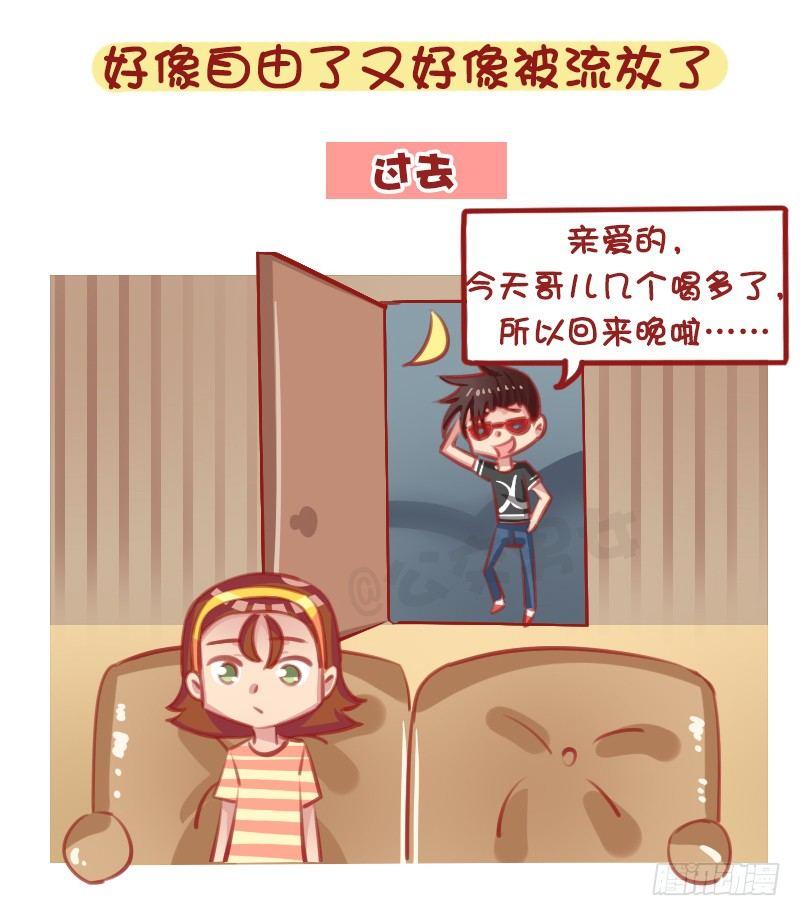 1314-男生失恋后的表现8