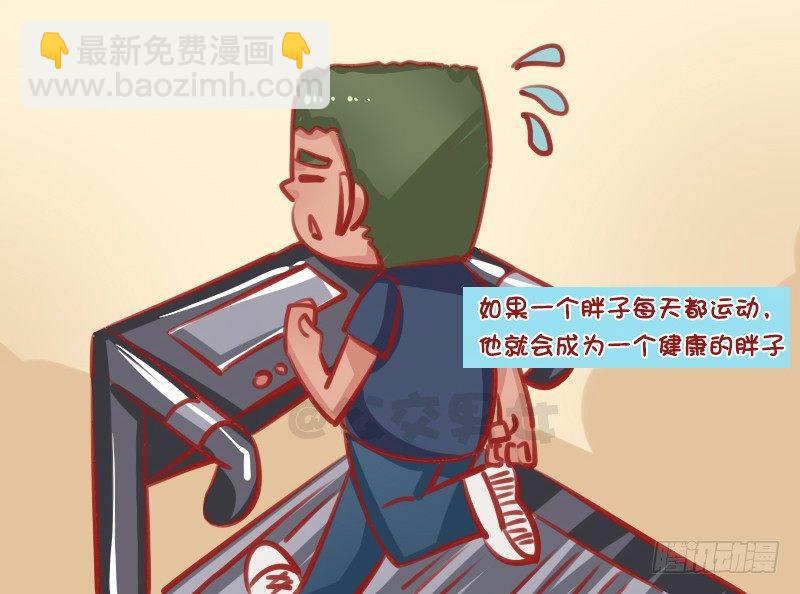 1315-胖子的魔咒3