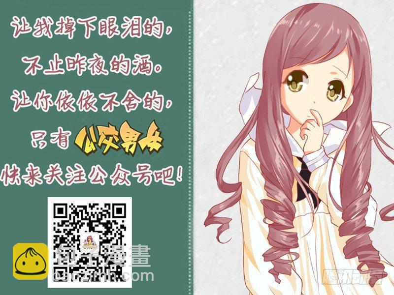 12星座女被靠肩膀反应（上）7