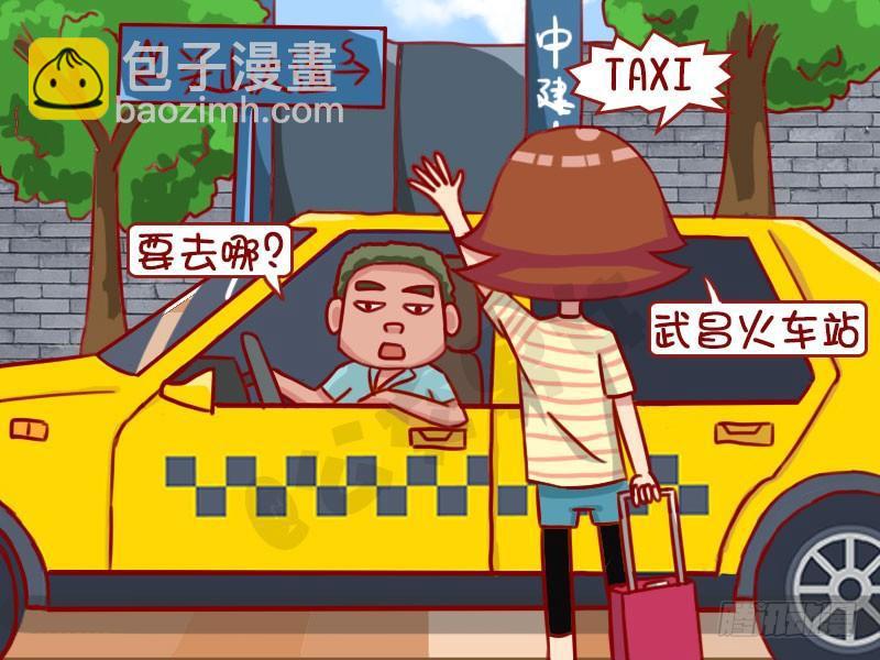 1321-不打表1
