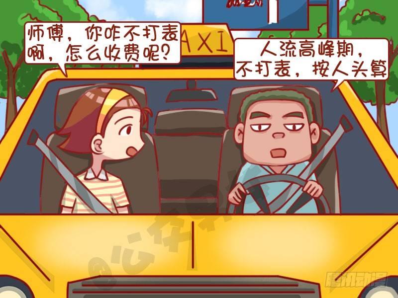1321-不打表2