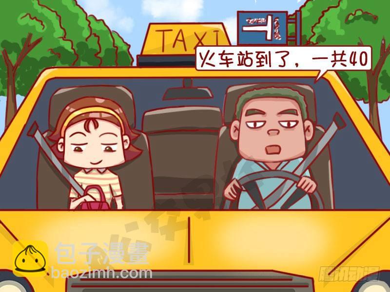 1321-不打表3