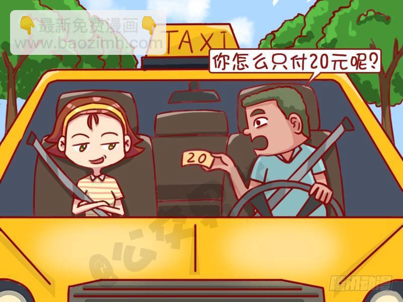 1321-不打表4