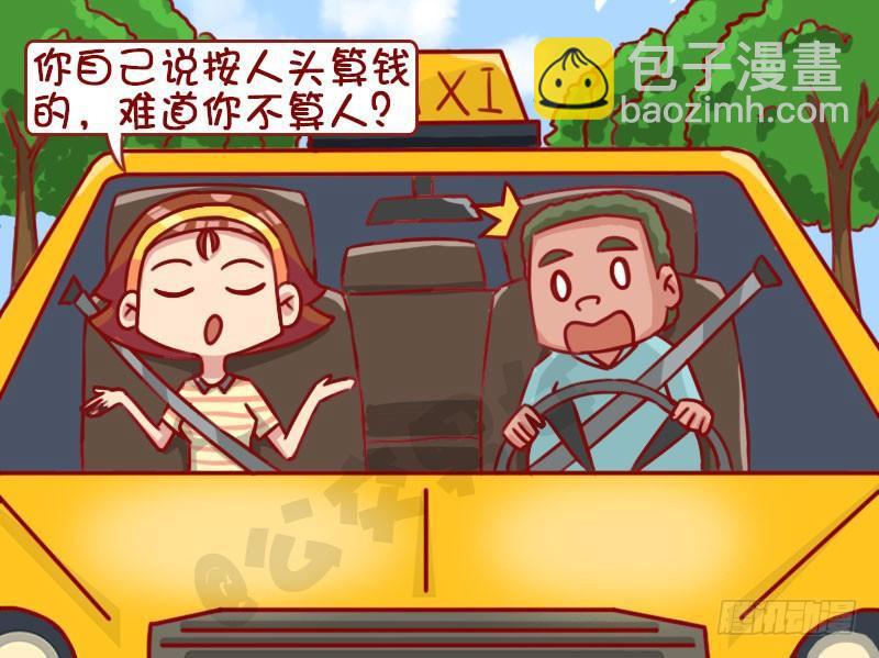 1321-不打表5