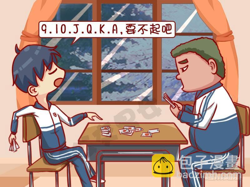 1323-处罚新招1