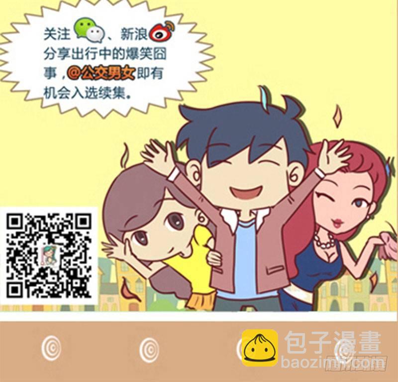 1323-处罚新招6