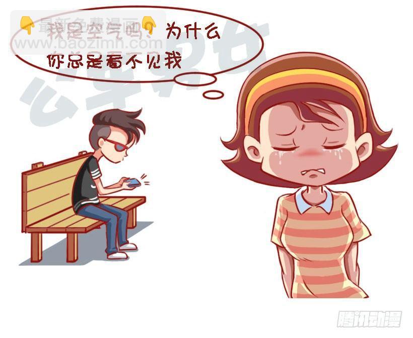 1324-被喜欢的人讨厌10