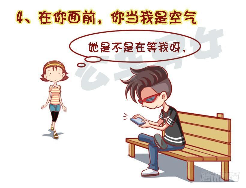 1324-被喜欢的人讨厌7