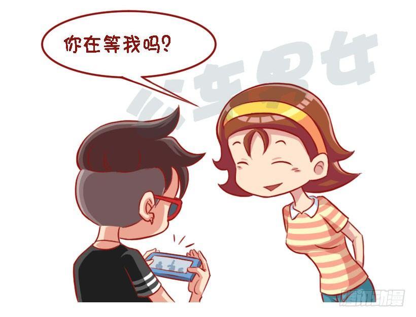 1324-被喜欢的人讨厌8
