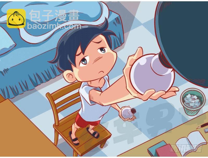 1326-触电1