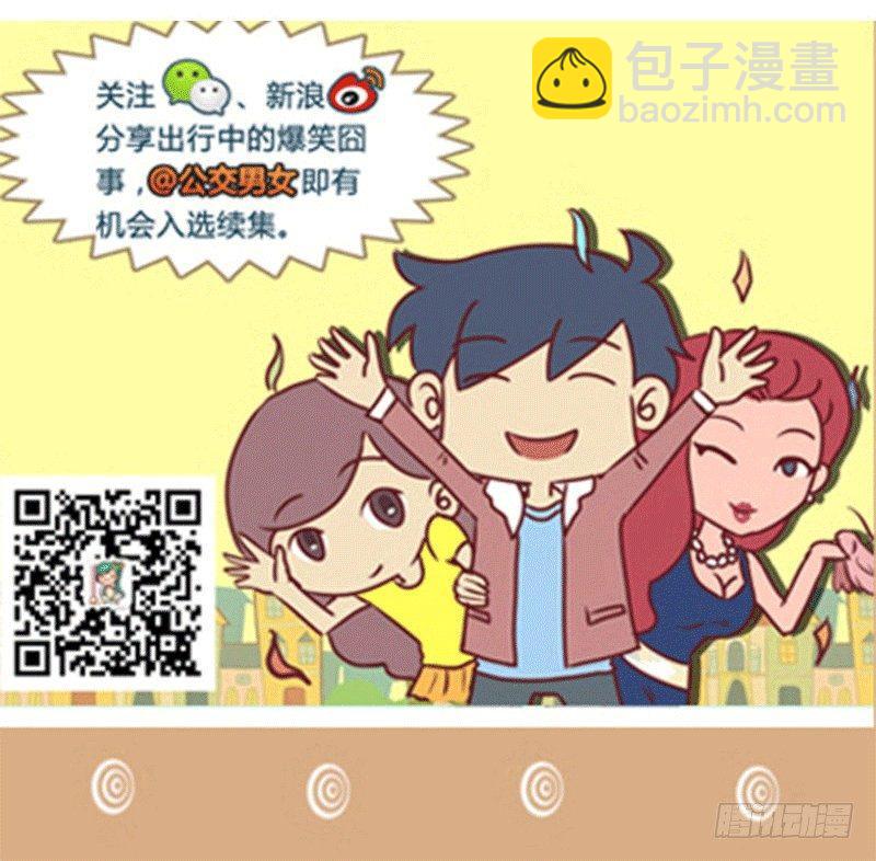 1326-触电5