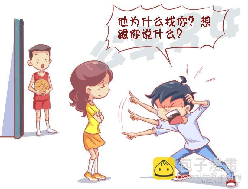 1327-男生吃醋最喜欢说什么话4