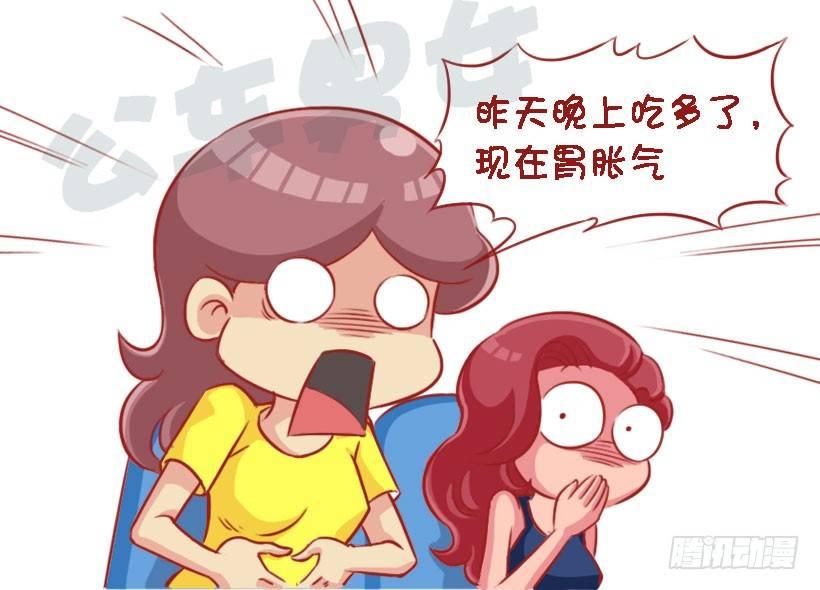 1329-即将长胖的8个特征6