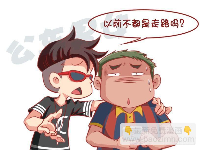 1329-即将长胖的8个特征9