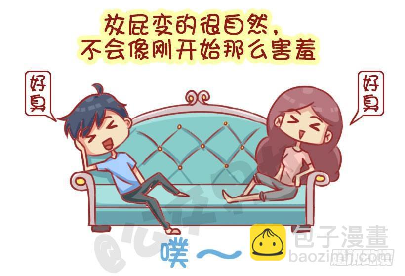 1330-婚后体验1