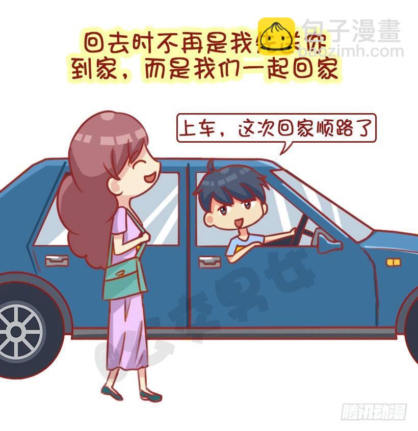 1330-婚后体验6
