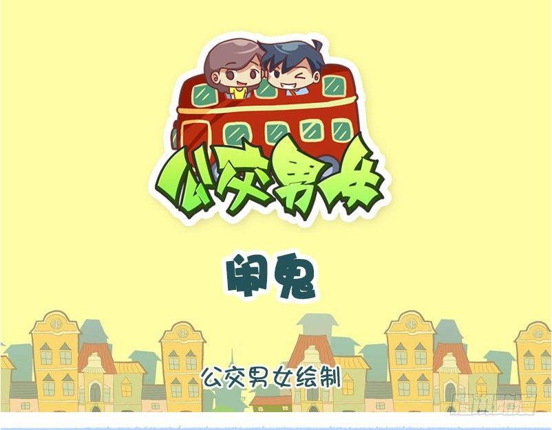 1335-闹鬼0