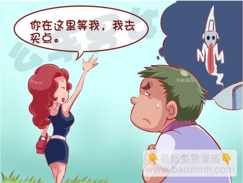 1335-闹鬼3