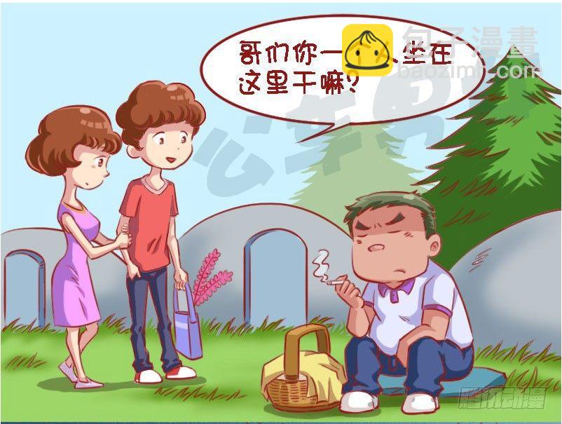 1335-闹鬼4