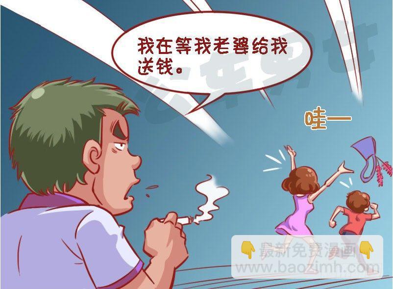 1335-闹鬼5