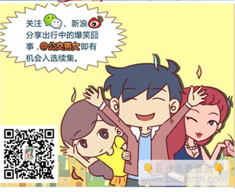 1335-闹鬼6