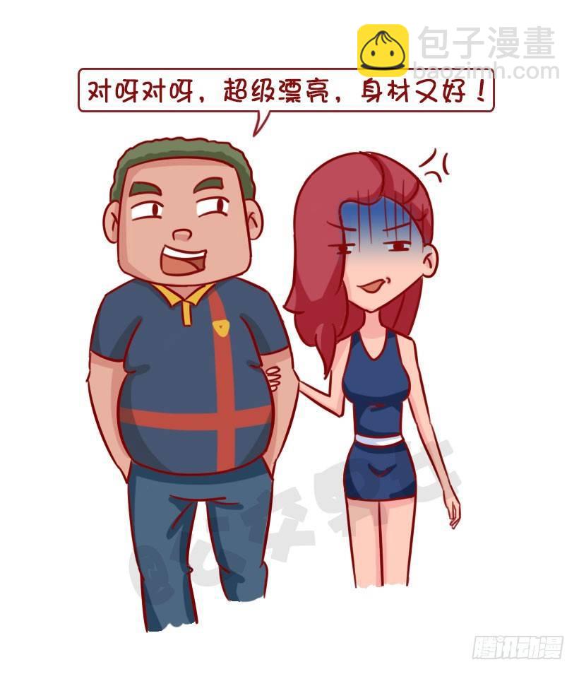 1339-怎样宠女友3