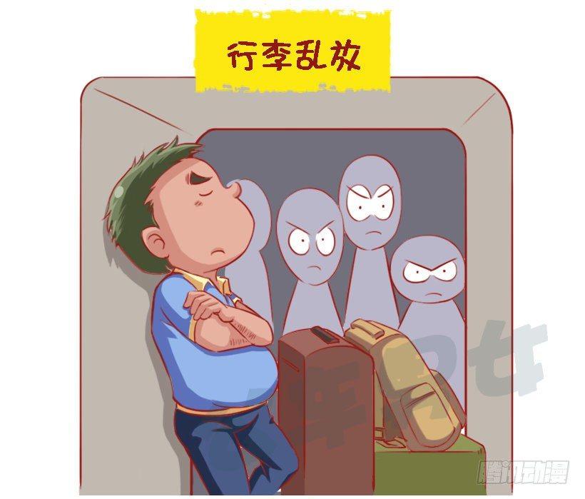 1340-地铁里不舒服的行为3