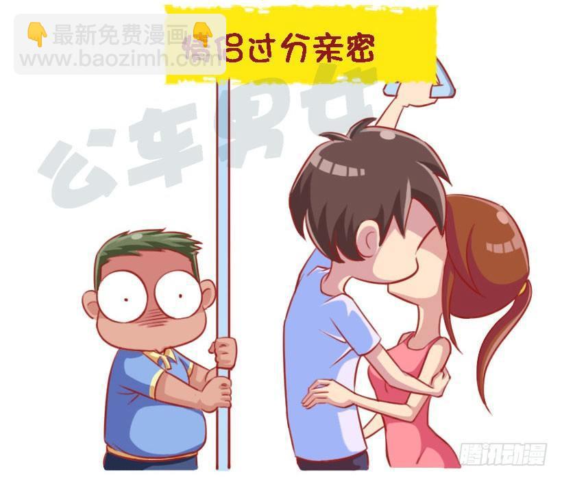 1340-地铁里不舒服的行为4