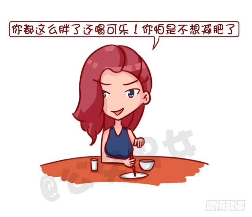 1342-招男友讨厌的4个缺点4