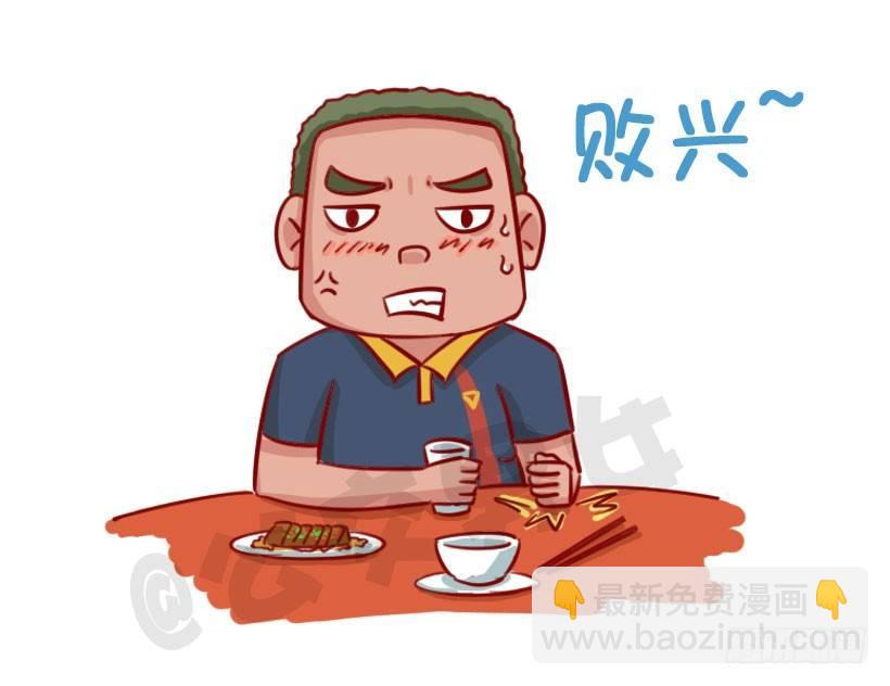 1342-招男友讨厌的4个缺点5